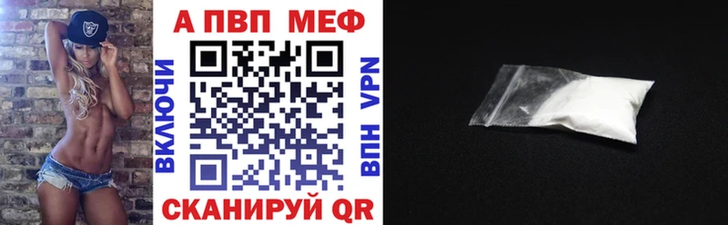 Наркошоп Ртищево Гашиш  гидра маркетплейс  МЕФ  Марихуана 