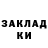 Бутират оксибутират Shelfid
