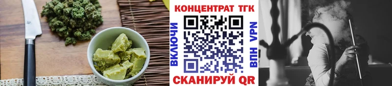 купить  сайты  Ртищево  Печенье с ТГК марихуана 