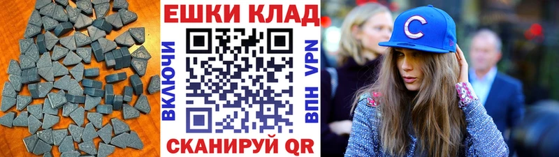 ссылка на мегу рабочий сайт  Ртищево  Ecstasy louis Vuitton  где купить наркотик 
