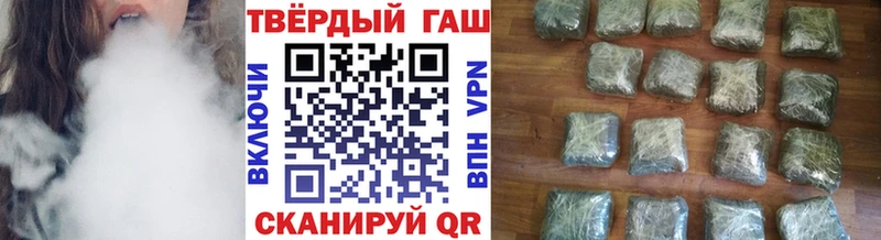 Гашиш Ice-O-Lator  Ртищево 