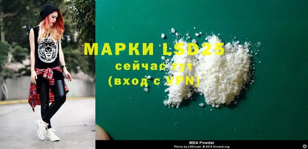 мефедрон мука Гусь-Хрустальный