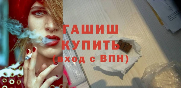прущие грибы Арсеньев