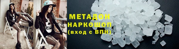 метамфетамин Аркадак