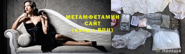 метамфетамин Аркадак
