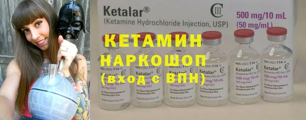метамфетамин Аркадак