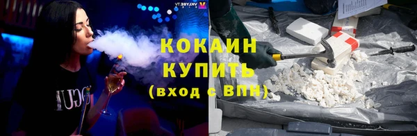 кокаин колумбия Армянск