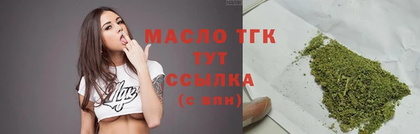метамфетамин Аркадак