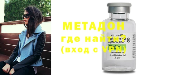 метамфетамин Аркадак