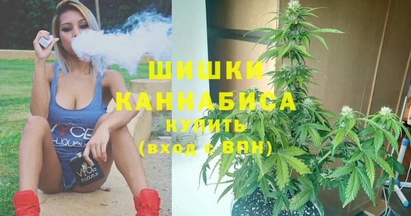 метамфетамин Аркадак