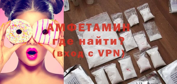 прущие грибы Арсеньев
