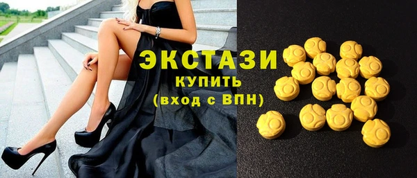кокаин колумбия Армянск