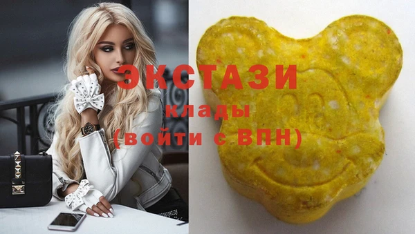 метамфетамин Аркадак