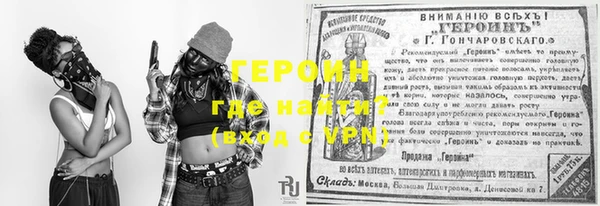 прущие грибы Арсеньев