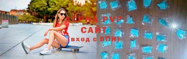 метамфетамин Аркадак