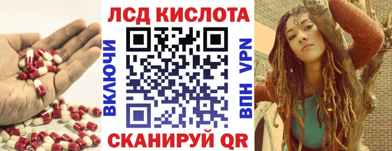 KRAKEN онион  Ртищево  LSD-25 экстази кислота  закладка 
