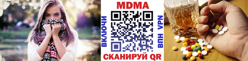 дарнет шоп  Ртищево  МДМА crystal 