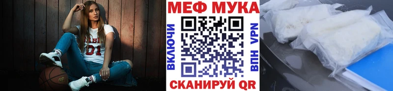 Мефедрон 4 MMC  Ртищево 