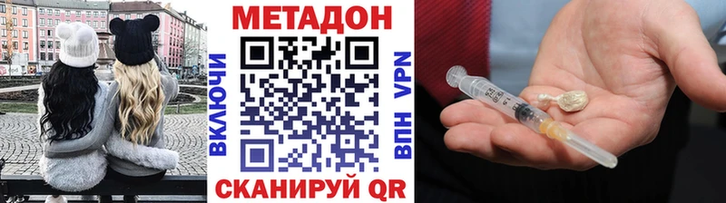 Метадон кристалл  цены наркотик  Ртищево 