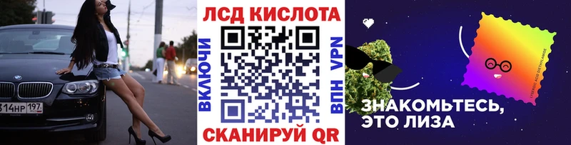 ОМГ ОМГ вход  Ртищево  Марки NBOMe 1500мкг 