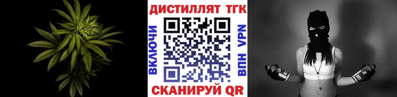 хочу   Ртищево  ТГК вейп с тгк 