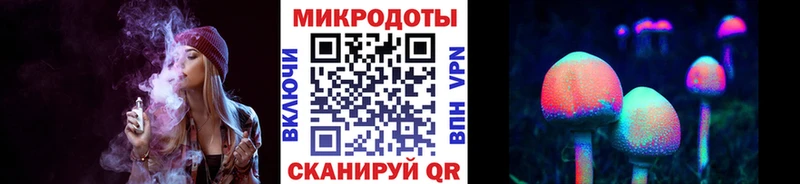 Галлюциногенные грибы мицелий Ртищево