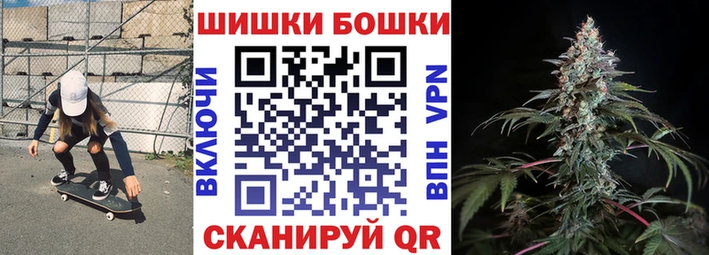 Бошки марихуана сатива  купить  цена  Ртищево 